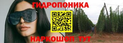 синтетический гашиш Беслан