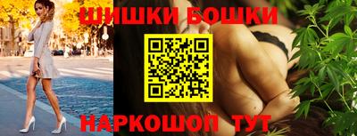 синтетический гашиш Беслан