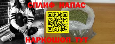 MESCALINE Балаково