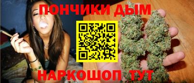 синтетический гашиш Беслан