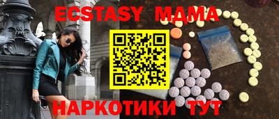 прущая мука Бийск