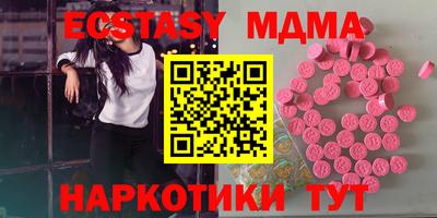 синтетический гашиш Беслан