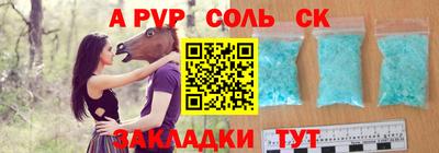 прущая мука Бийск