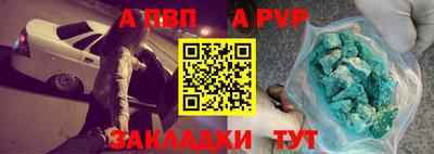 спайс Берёзовский
