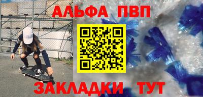 прущая мука Бийск