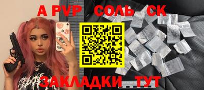 спайс Берёзовский