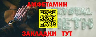 синтетический гашиш Беслан