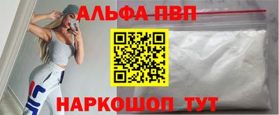 синтетический гашиш Беслан