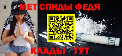 спайс Берёзовский