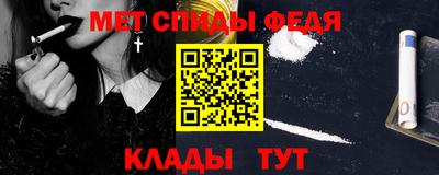 MESCALINE Балаково