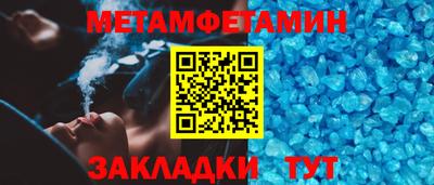спайс Берёзовский