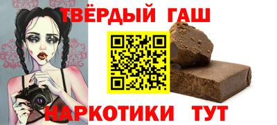 MESCALINE Балаково