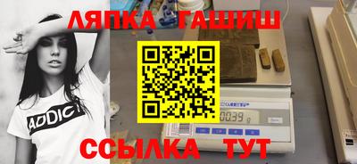 прущая мука Бийск