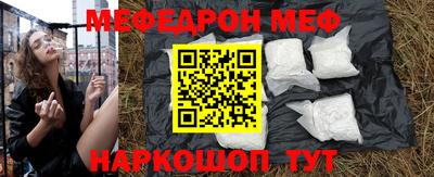 синтетический гашиш Беслан