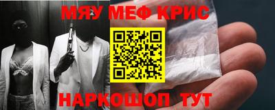 прущая мука Бийск