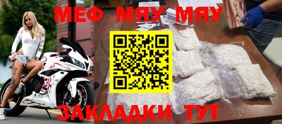 синтетический гашиш Беслан