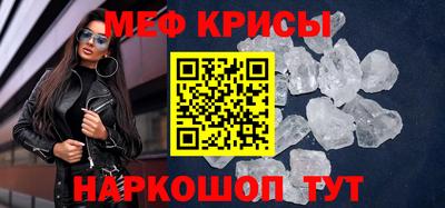 MESCALINE Балаково