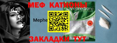прущая мука Бийск