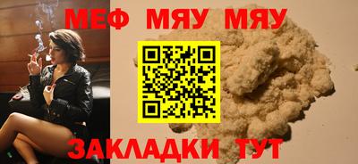 прущая мука Бийск
