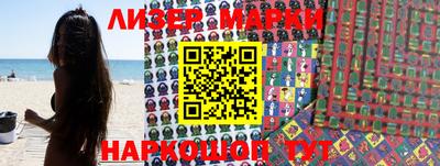 MESCALINE Балаково