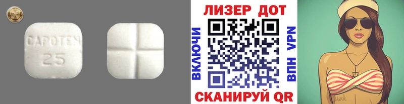 Лсд 25 экстази кислота  Азов 