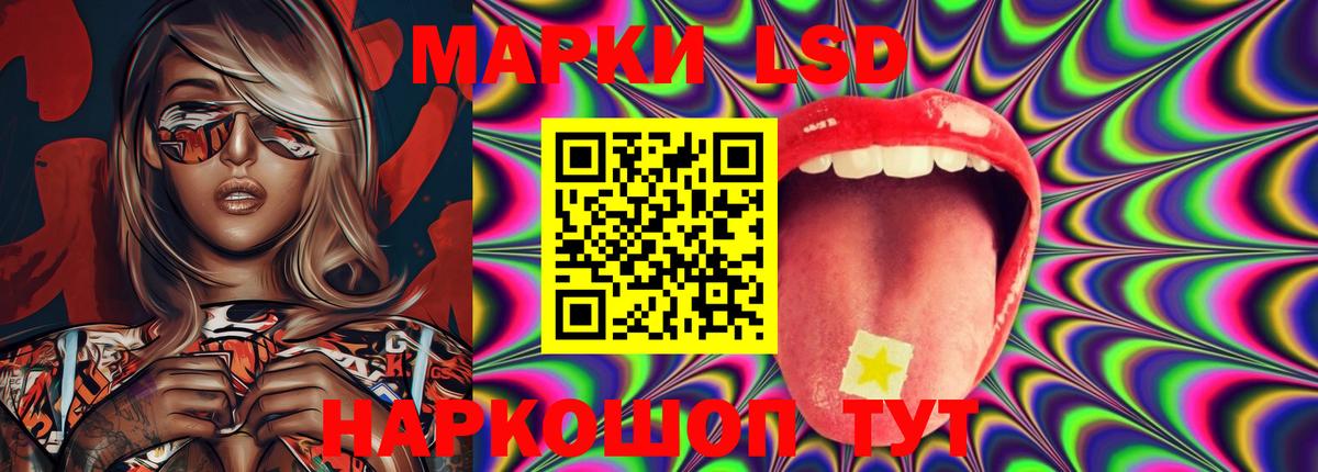 ЛСД экстази ecstasy Азов