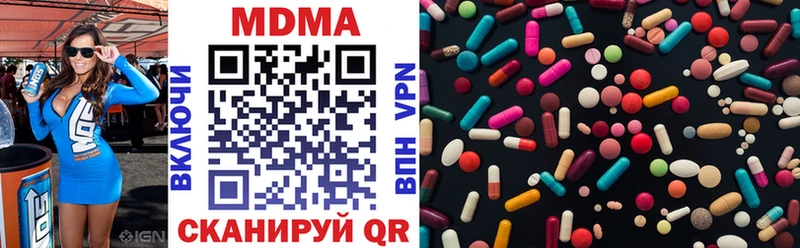 МДМА Molly  blacksprut сайт  Азов 