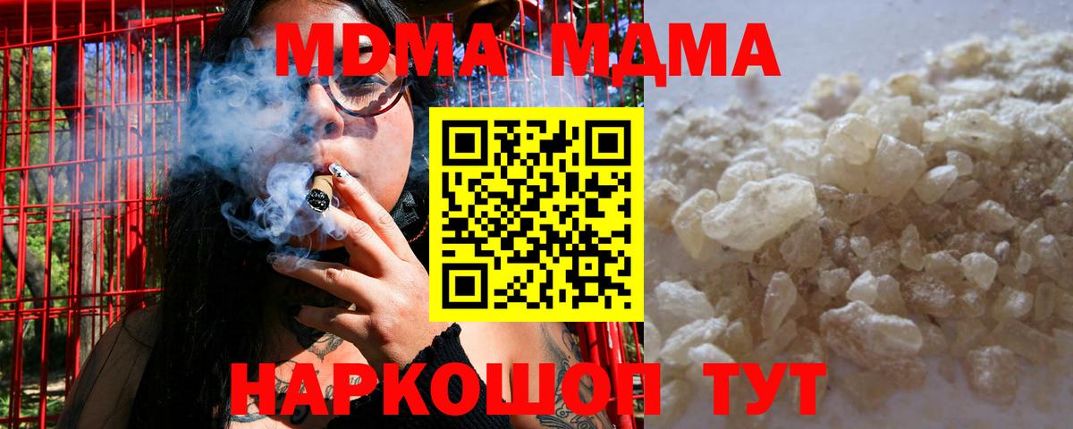 МДМА VHQ Азов