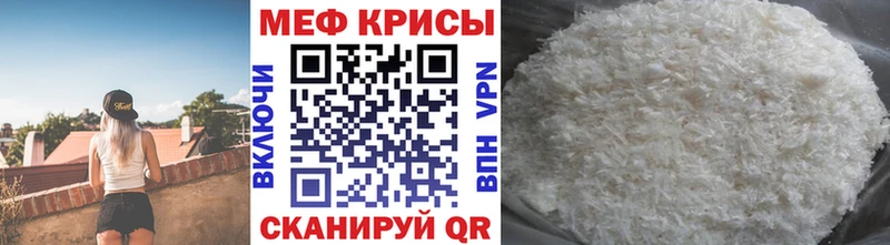 МЕФ VHQ  даркнет сайт  Азов 