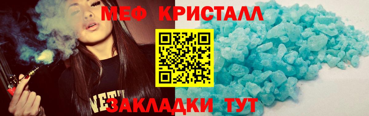 как найти наркотики  Азов  Мефедрон  МЕФ VHQ  Мефедрон мука  Меф 