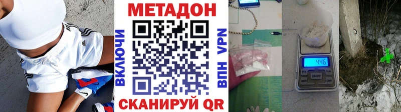 omg рабочий сайт  Азов  Метадон белоснежный 