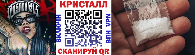 МЕТАМФЕТАМИН винт  Азов 