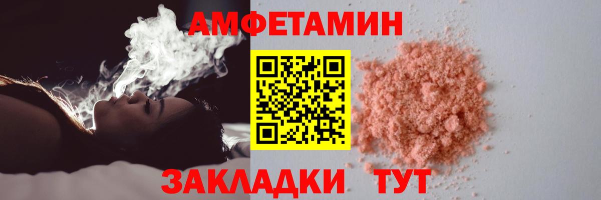 Метамфетамин мет  Метамфетамин мет  Вход с VPN  Азов 