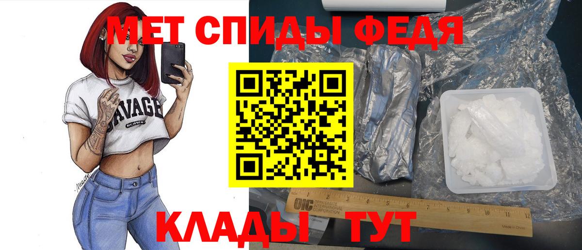 Метамфетамин витя  Метамфетамин витя  Азов 