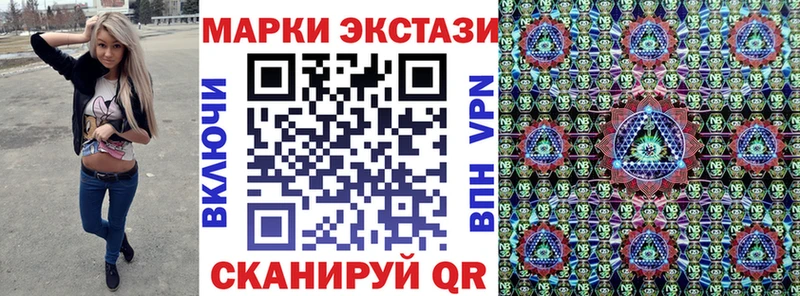 наркотики  Азов  Марки NBOMe 1,5мг 