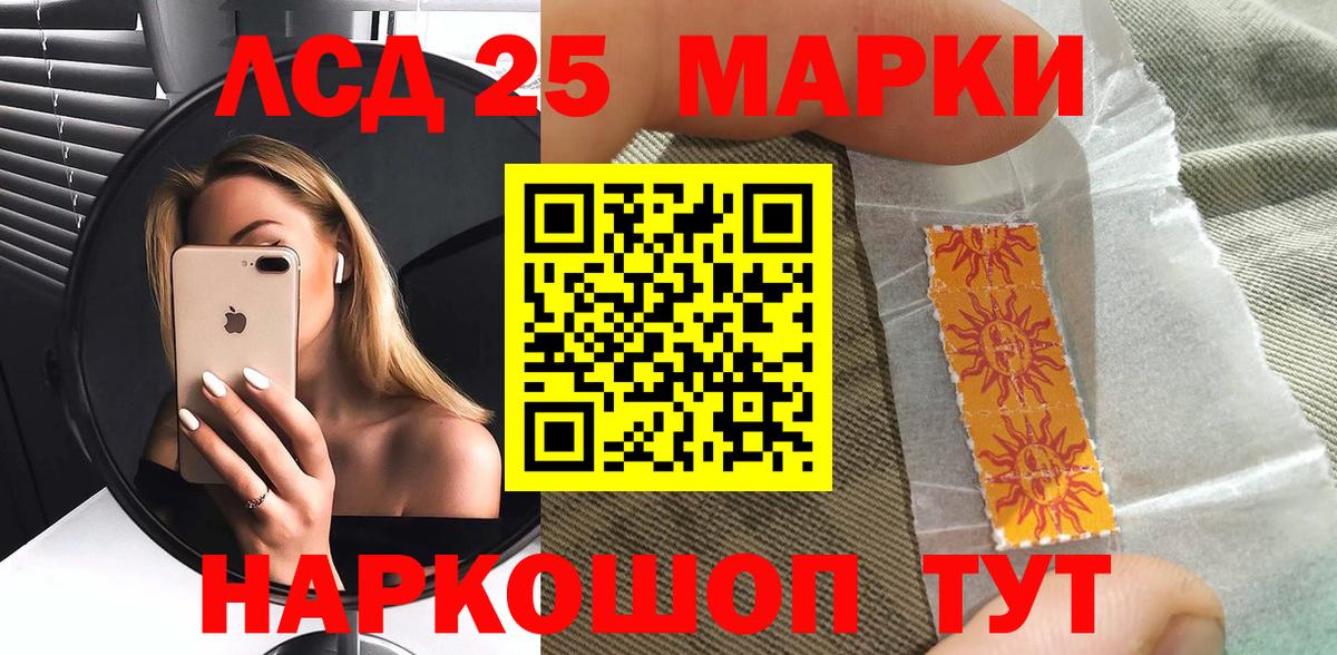 Марки N-bome 1,8мг  Марки NBOMe  Азов 