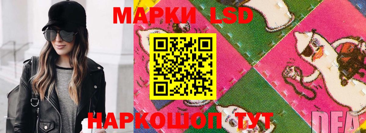 Альфа ПВП СК кристаллы  Азов  Экстази  Вход с VPN  Мефедрон кристаллы  ГАШИШ  Кокаин  Канабис 
