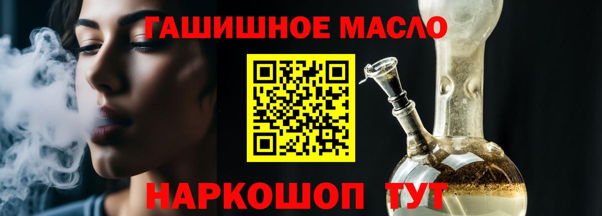 Дистиллят ТГК Wax Азов