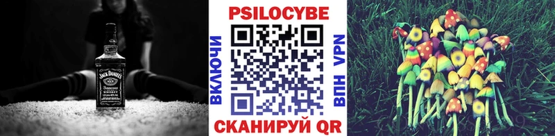 Псилоцибиновые грибы MAGIC MUSHROOMS  что такое   Азов 