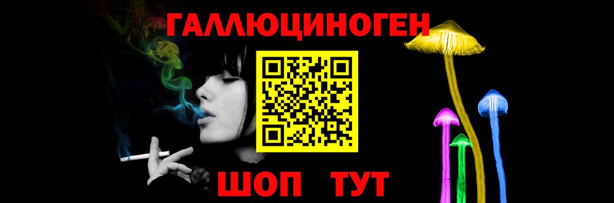 Псилоцибиновые грибы ЛСД  Галлюциногенные грибы мицелий  Азов 