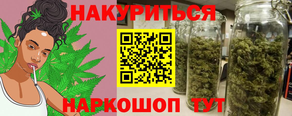 Каннабис индика Азов