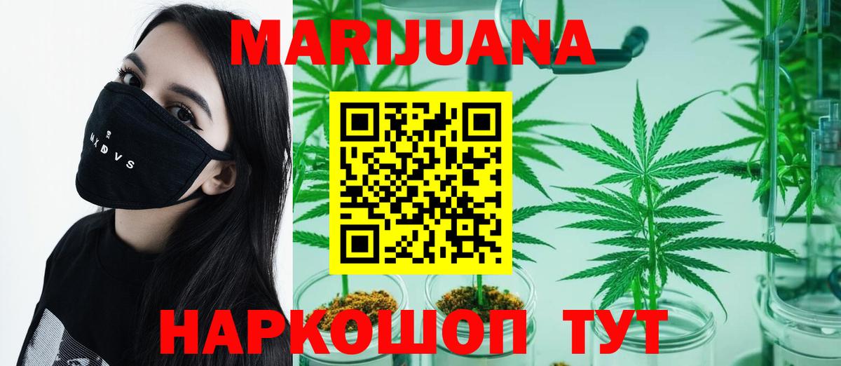 МАРИХУАНА ГИДРОПОН  Каннабис сатива  МАРИХУАНА семена  Азов  Конопля сатива  Вход с VPN 
